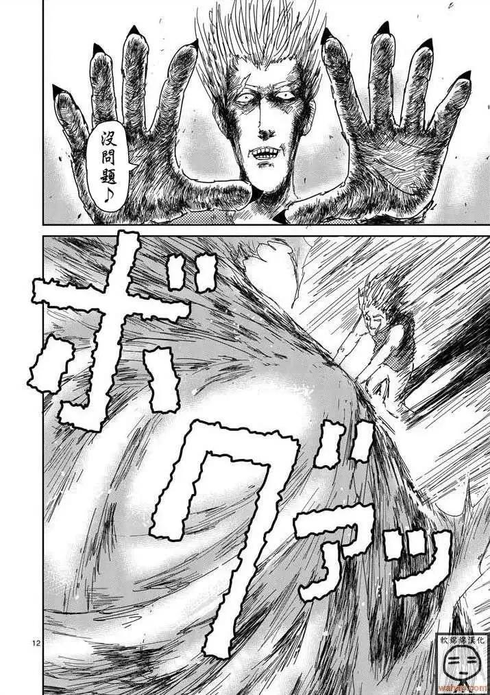 第40回11