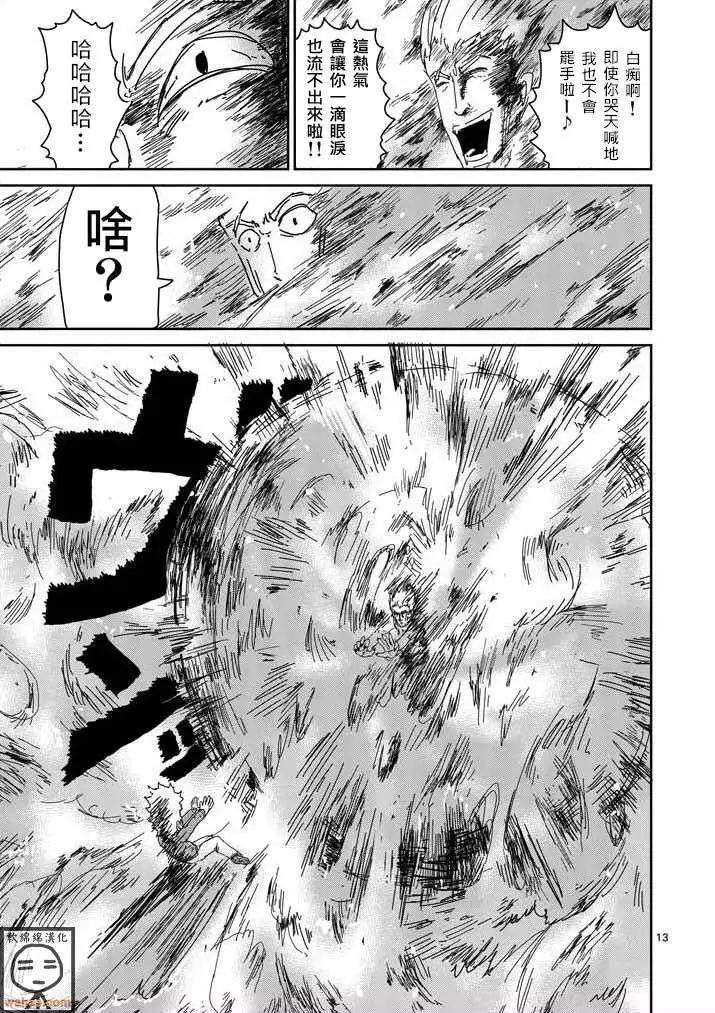 第40回12