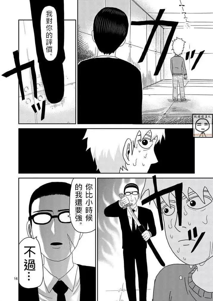 第40回15