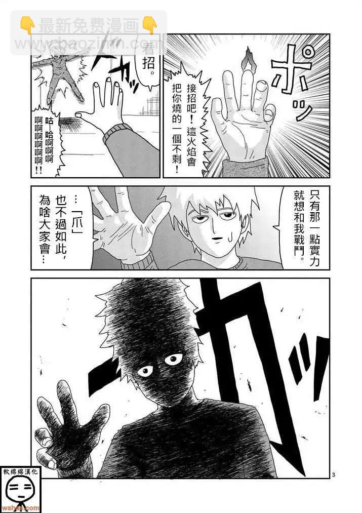 第40回2