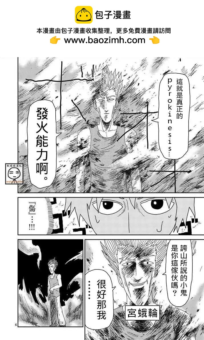 第40回5
