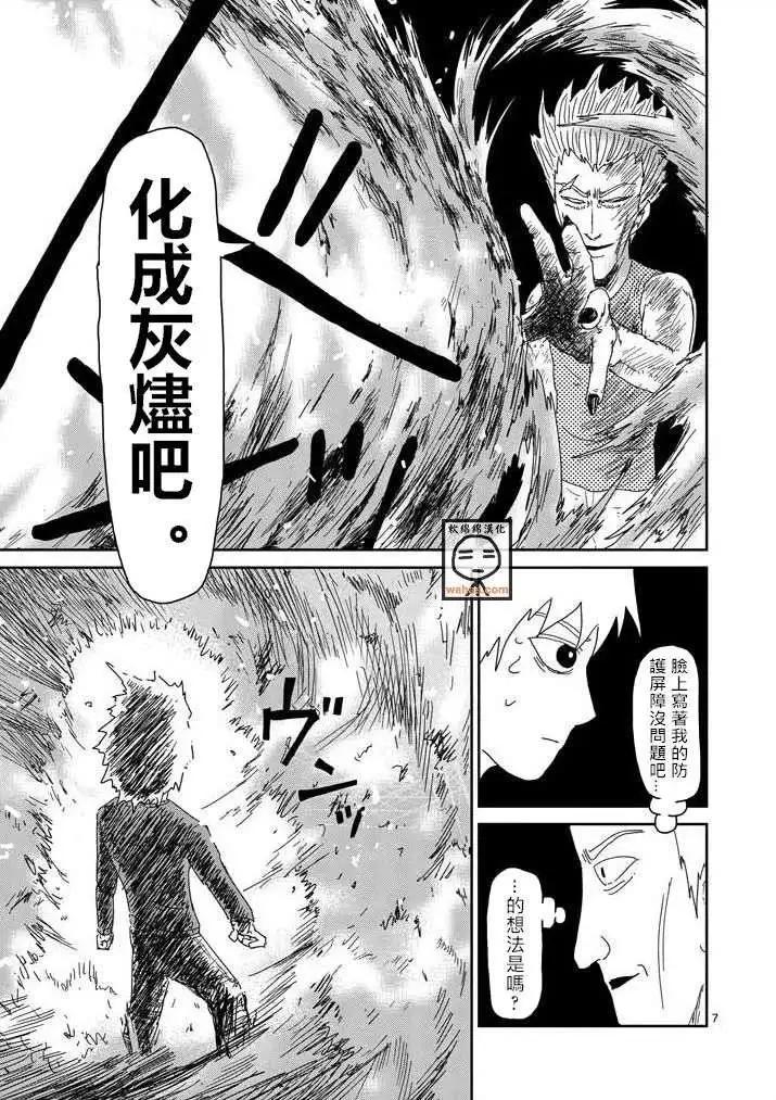 第40回6