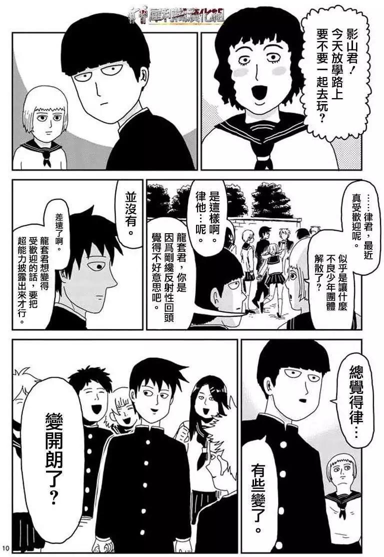 第26回9