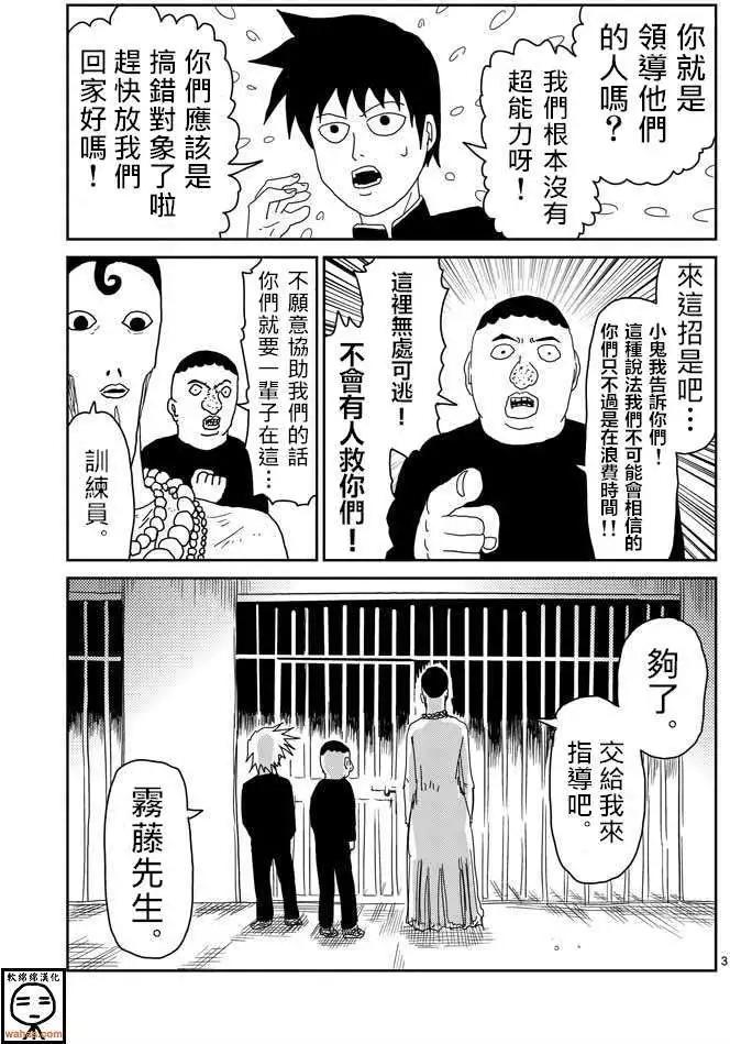 第36回2