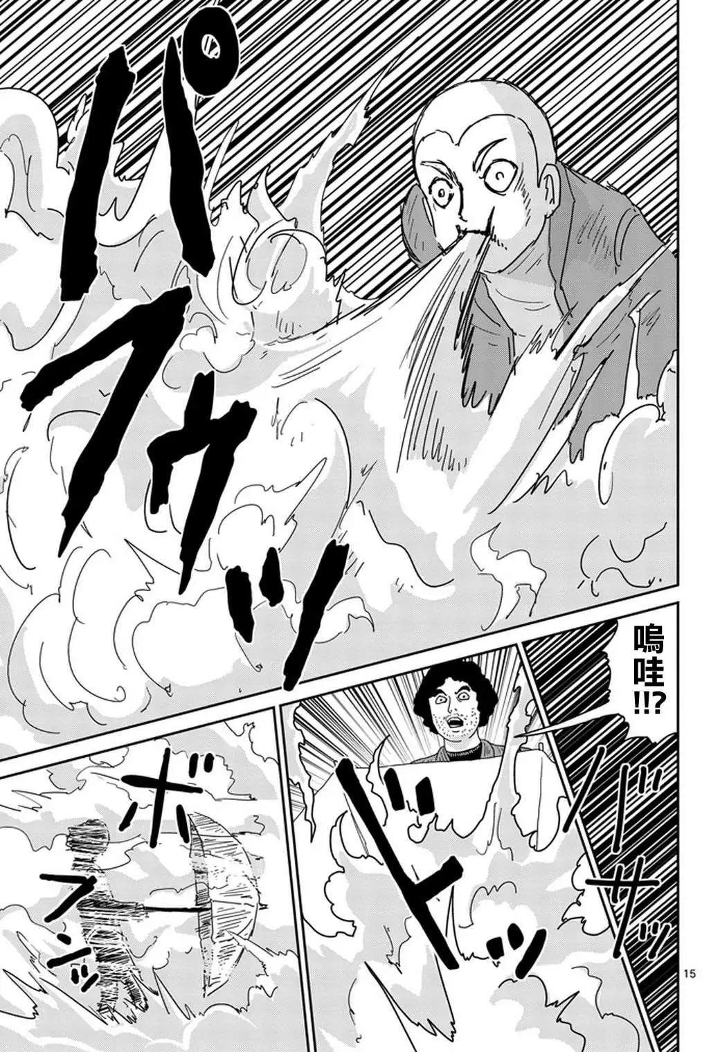第80回14