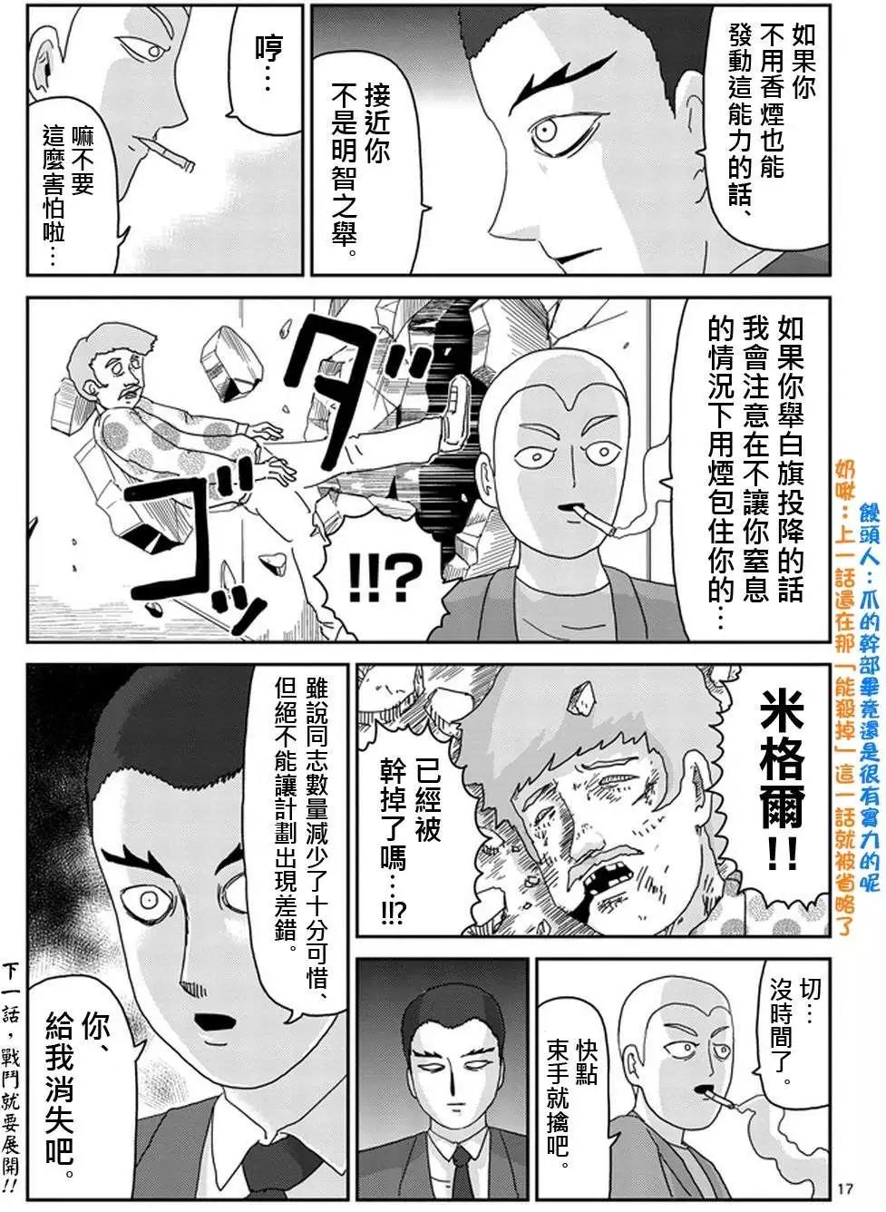 第80回16