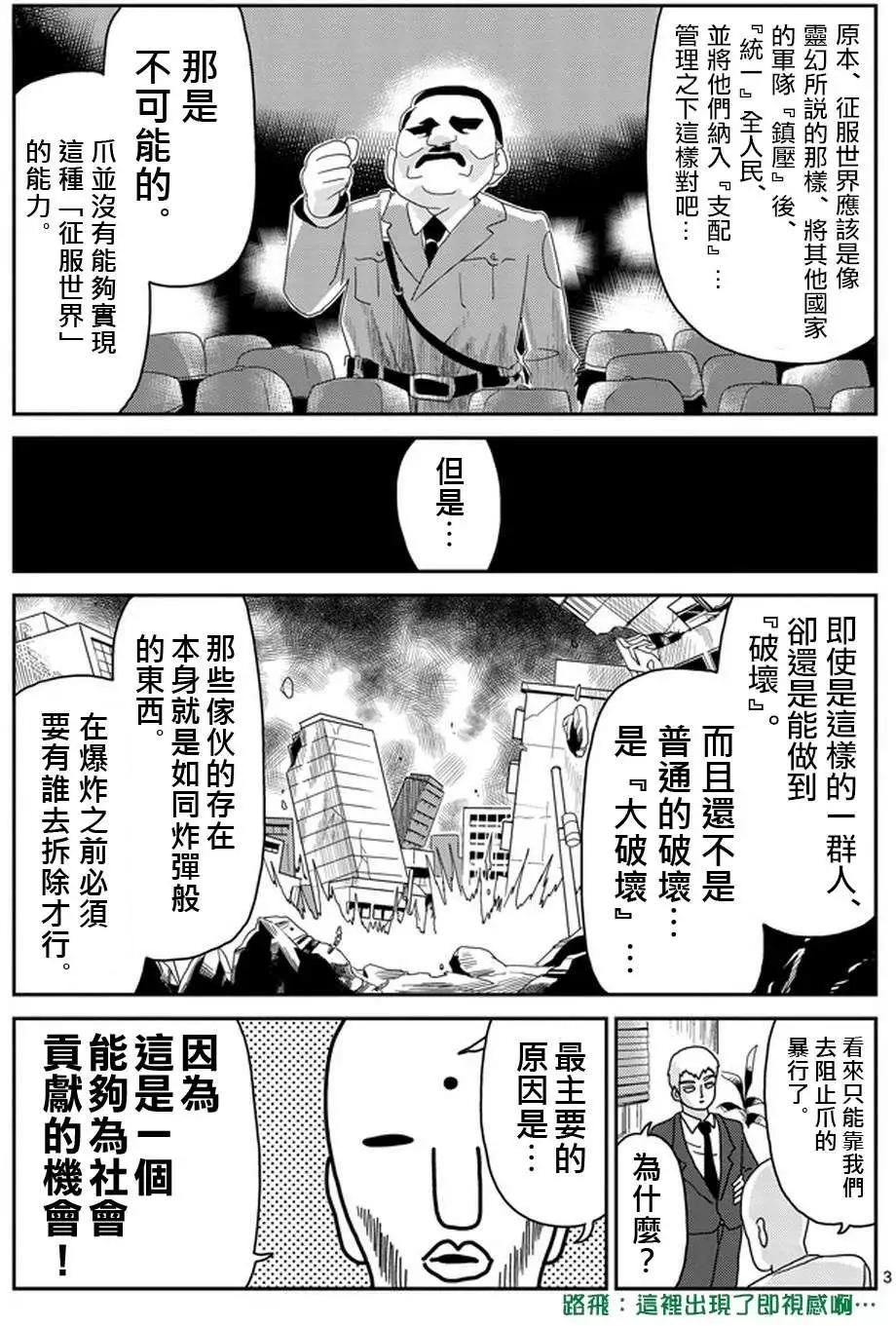 第80回2