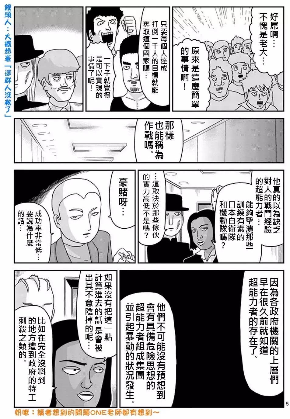 第80回4