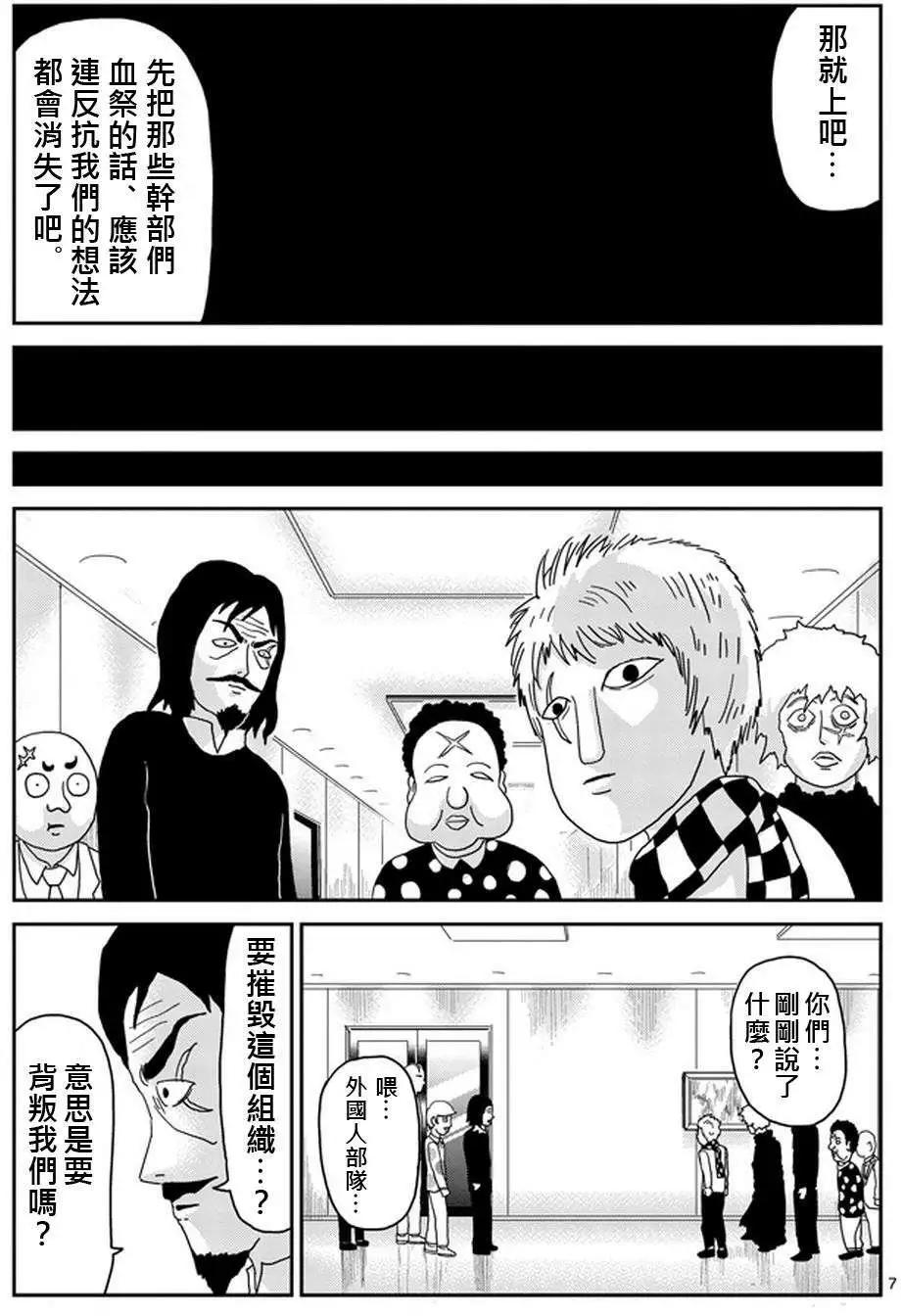 第80回6