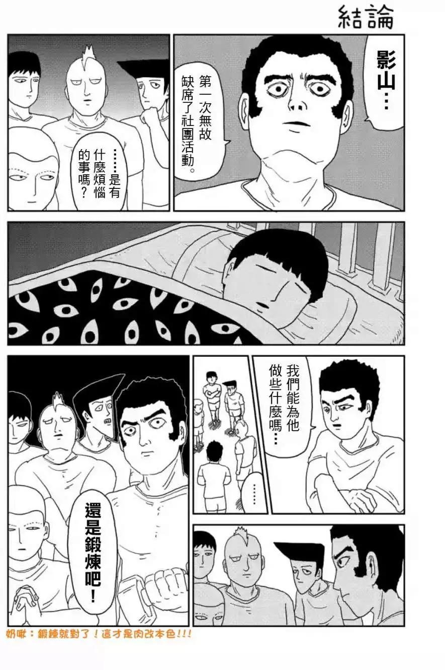 第81回(下)11