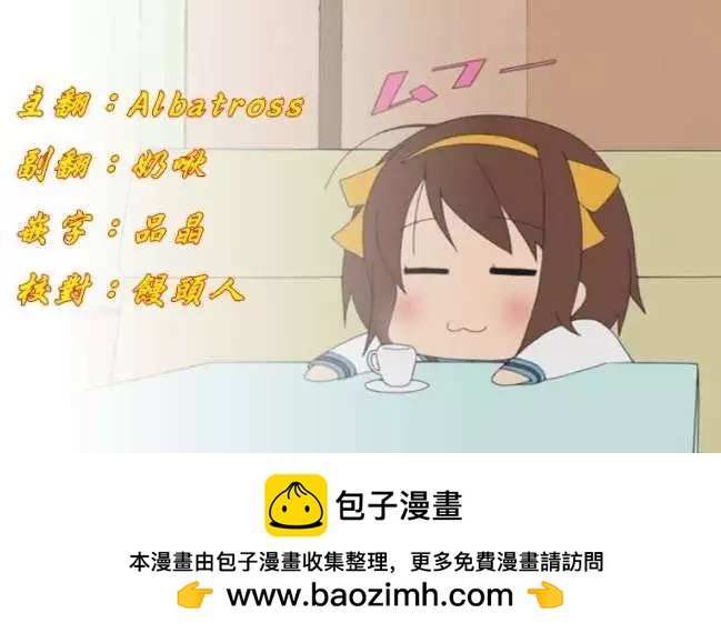 第81回(下)12