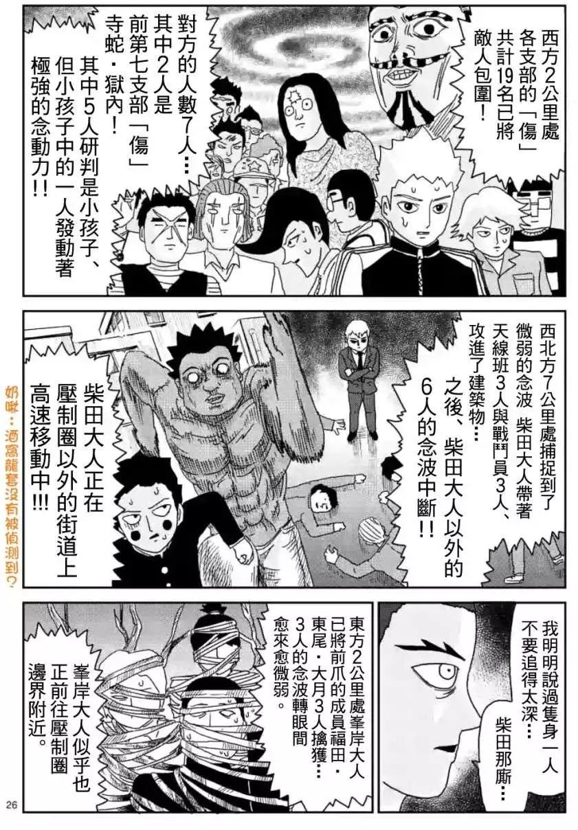 第84回(2)11