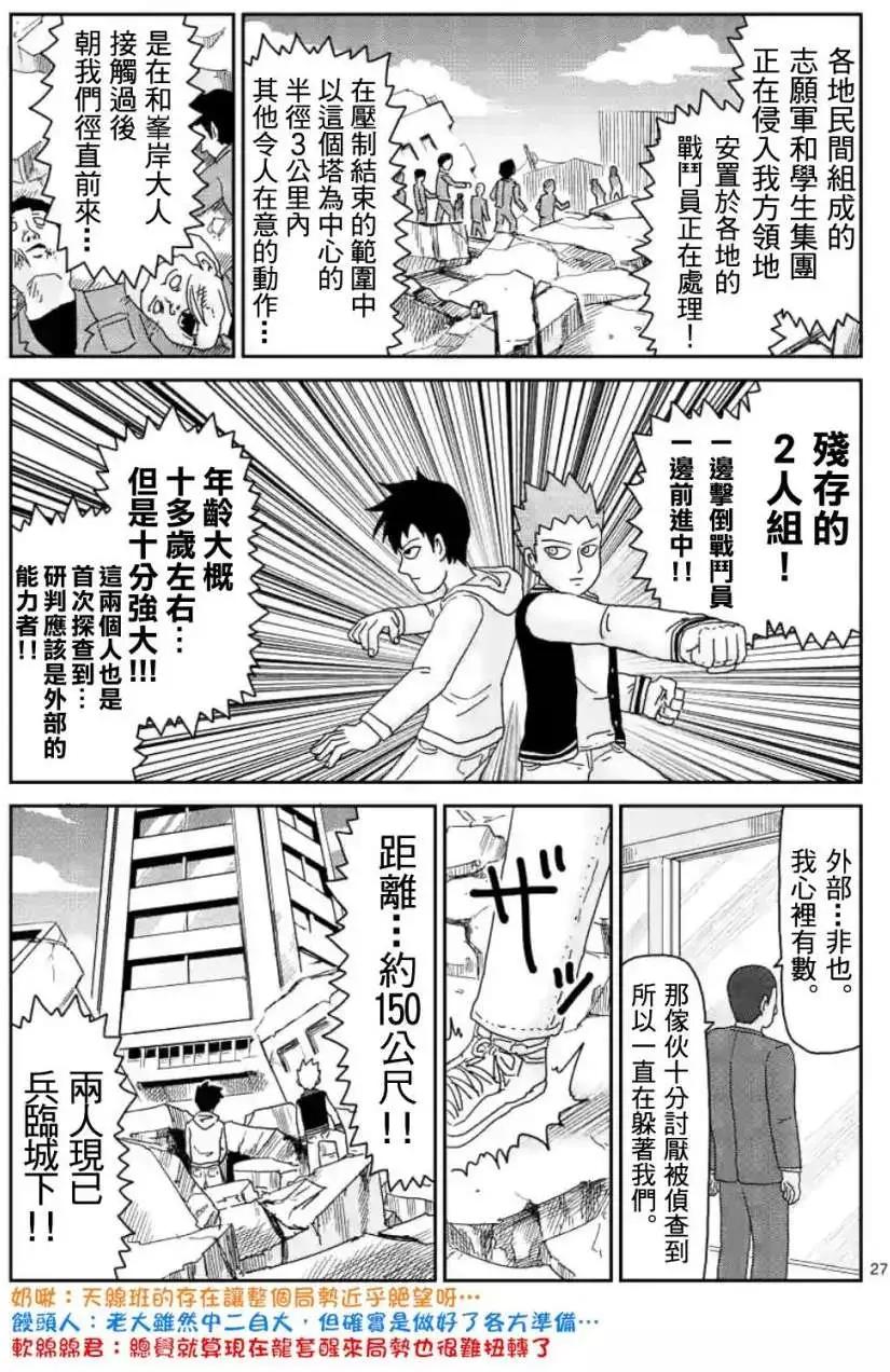 第84回(2)12