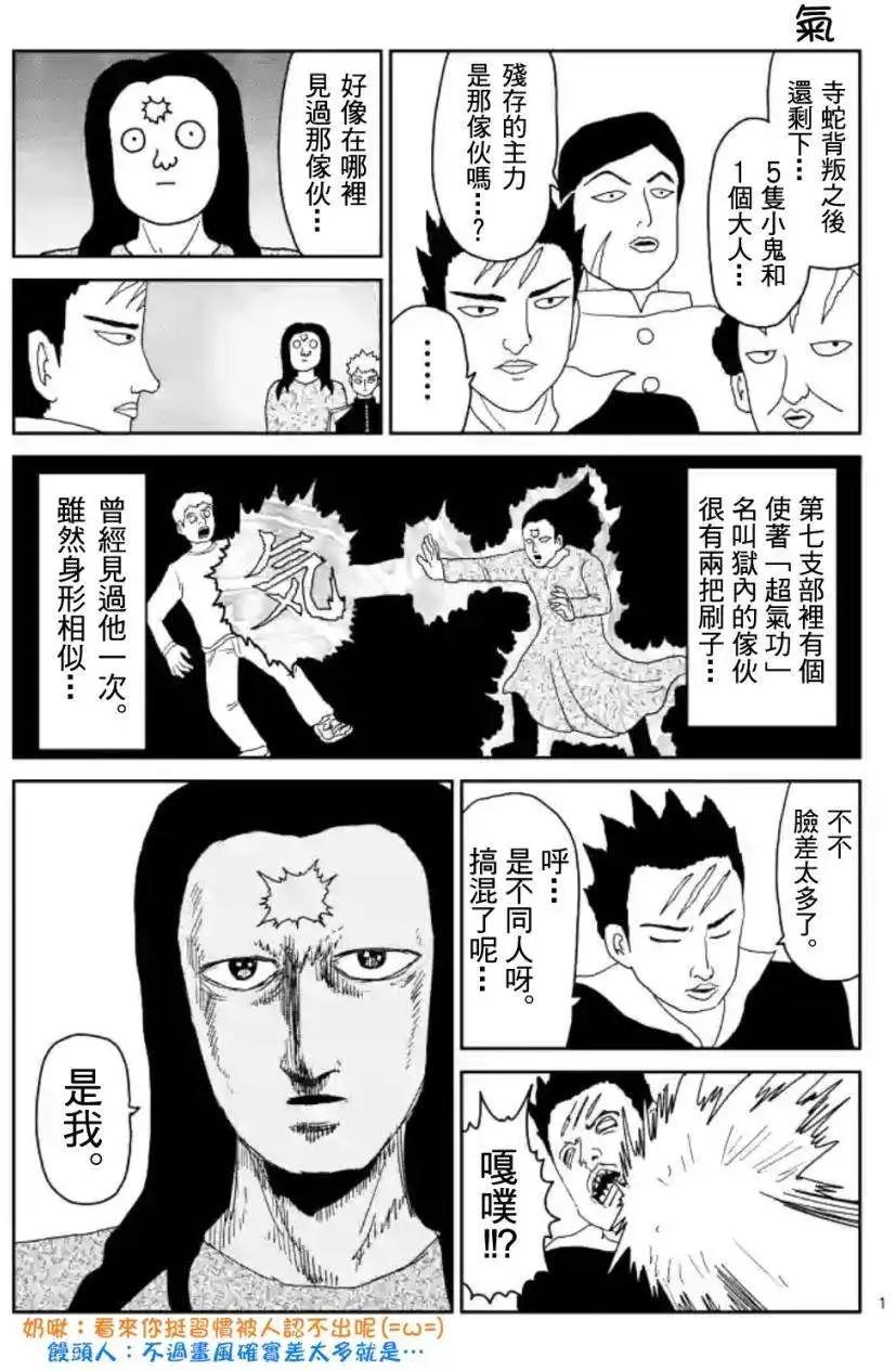 第84回(2)13