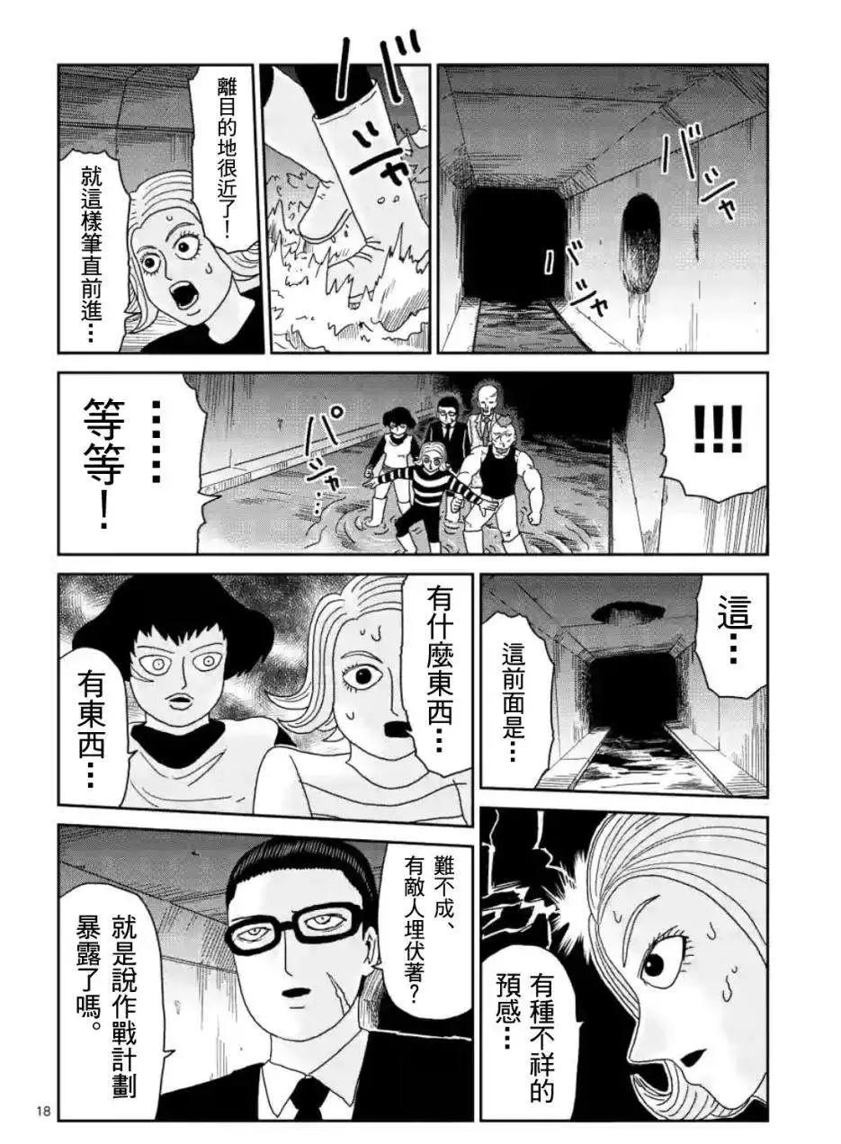 第84回(2)3