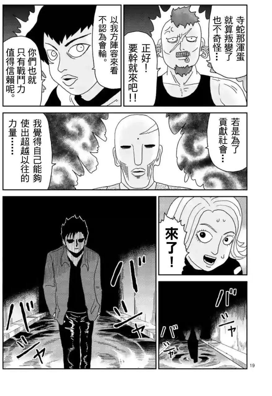 第84回(2)4