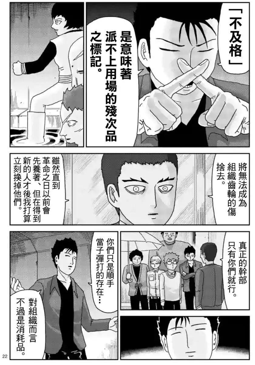 第84回(2)7