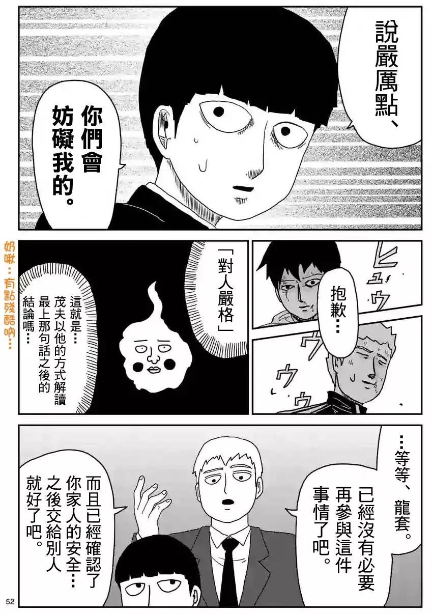 第88回(5)7