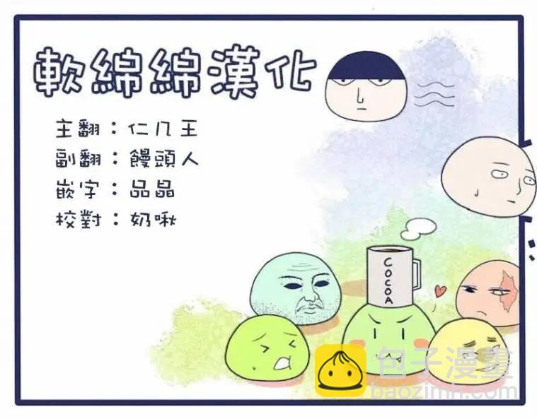 第90回(8)11