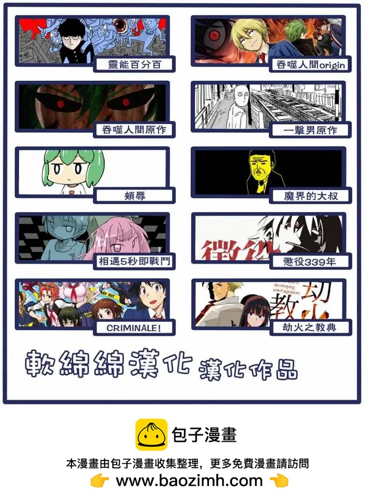 第92回(1)11