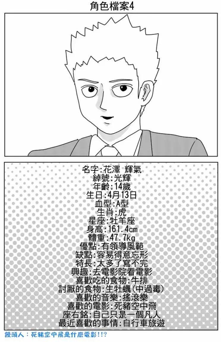 第92回(1)9