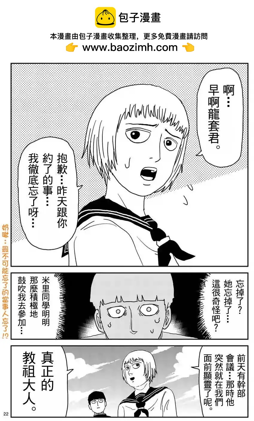 第95回(3)1