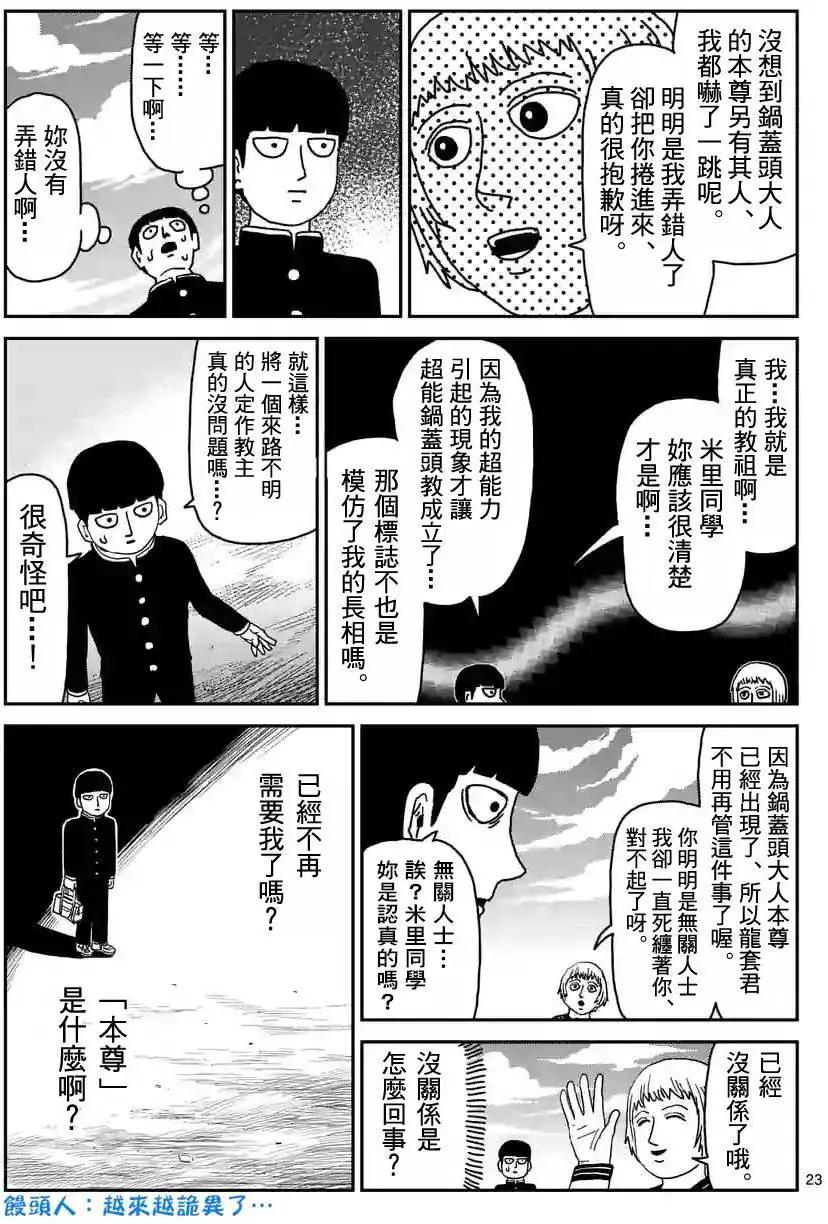 第95回(3)2