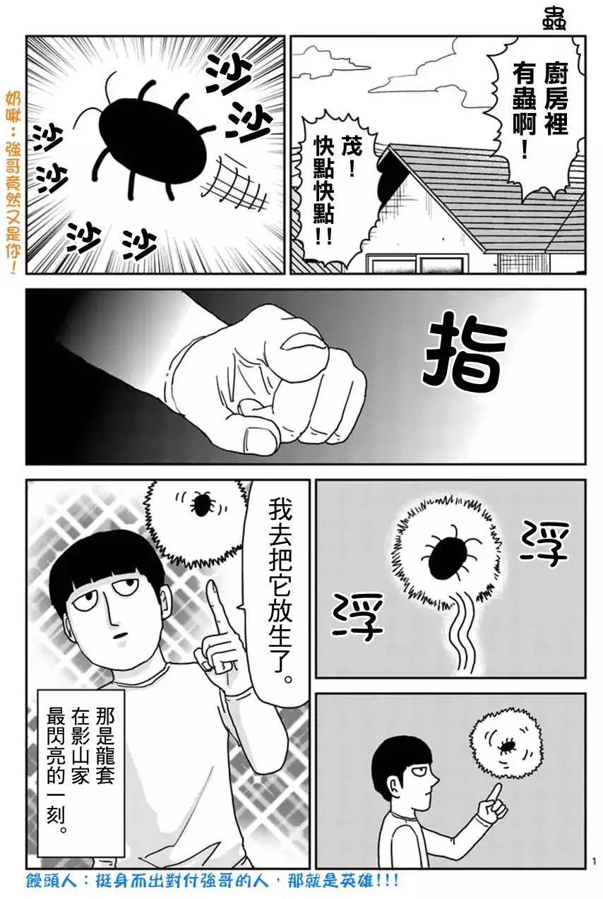 第95回(3)8