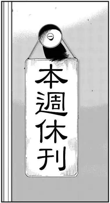 特别篇210