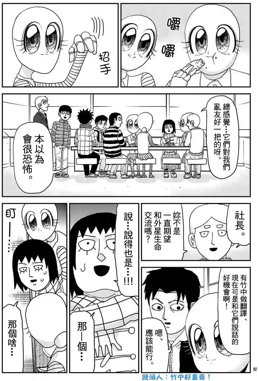 第98回(12)0