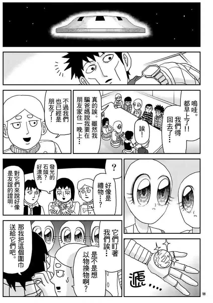 第98回(12)2