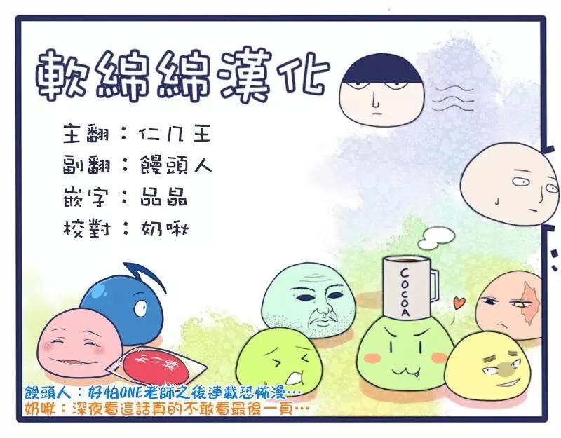 特别篇255