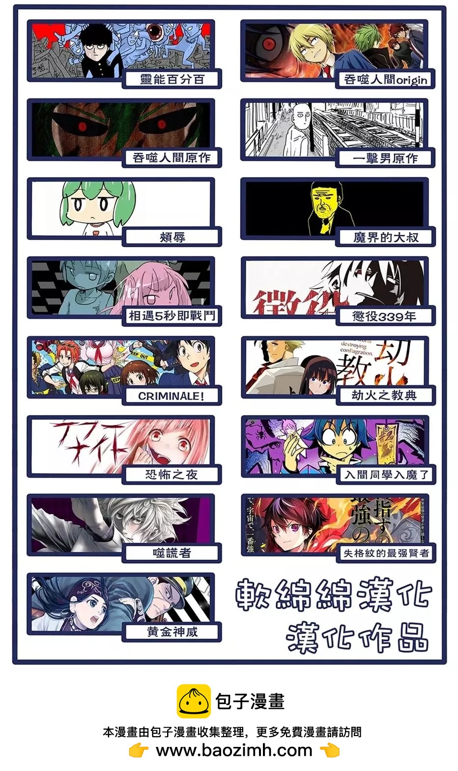 特别篇256