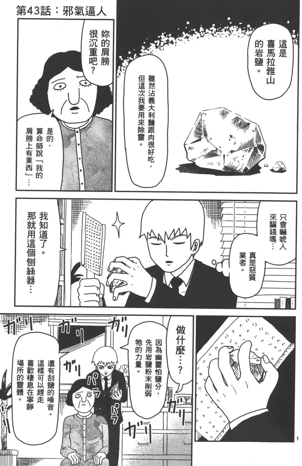 第05卷179