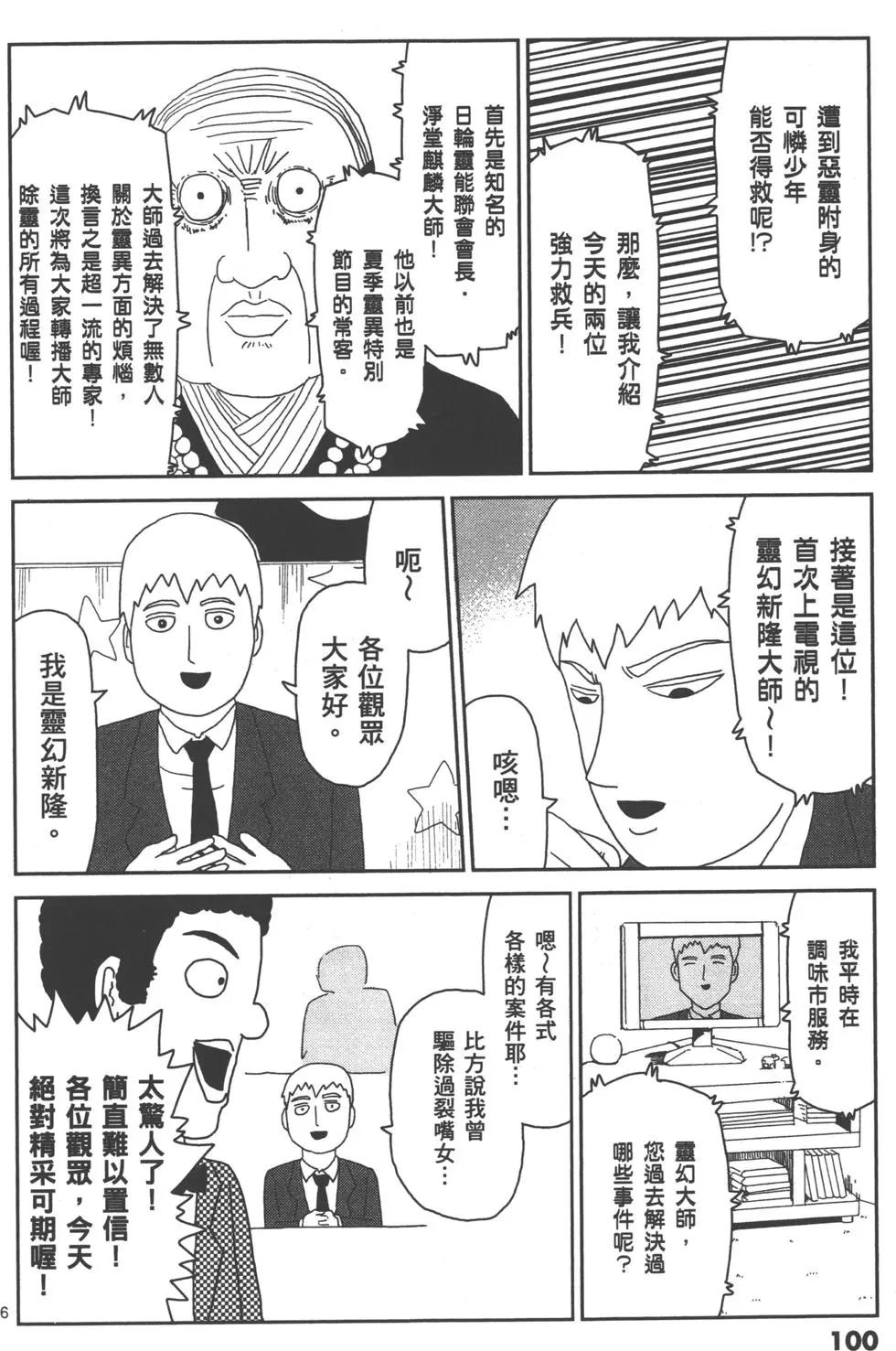 第09卷110