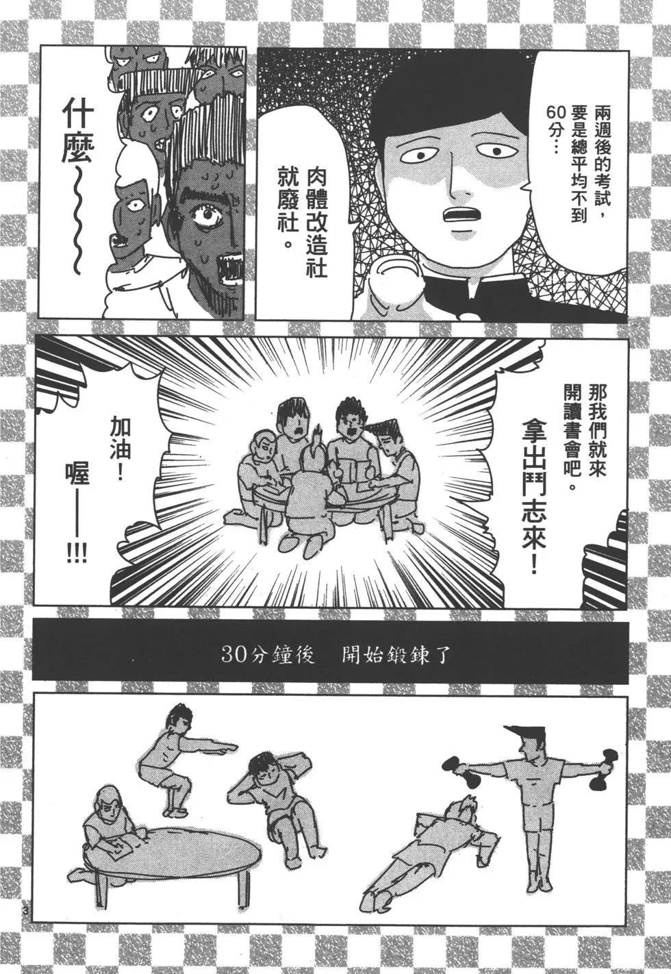 第09卷200