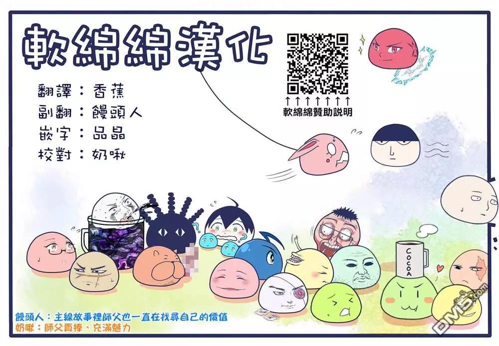 外传短篇105