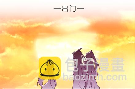 第4坑 三师妹的悲剧恋情5