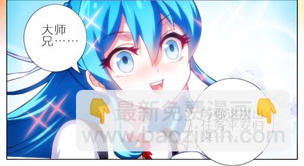 第4坑 三师妹的悲剧恋情6