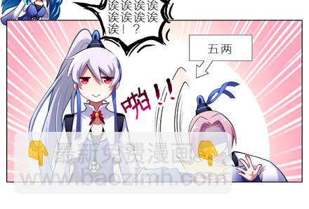第4坑 三师妹的悲剧恋情9