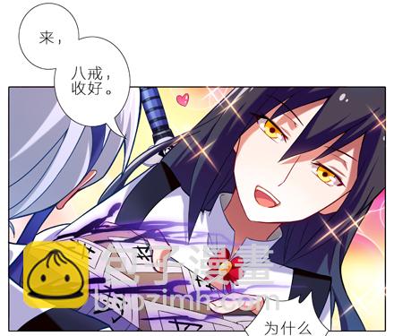 第6坑 任务3