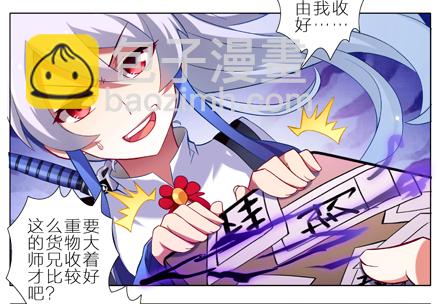 第6坑 任务4