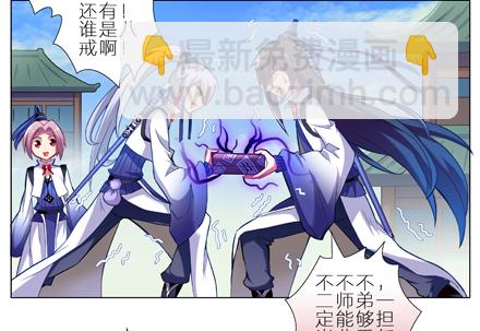 第6坑 任务5