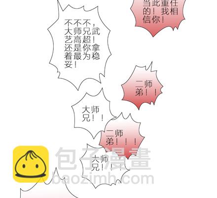 第6坑 任务6