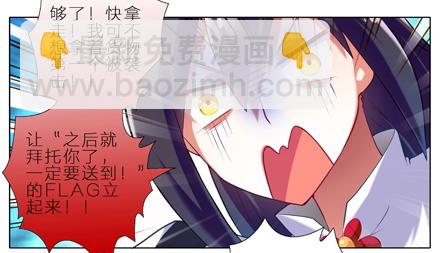 第6坑 任务7