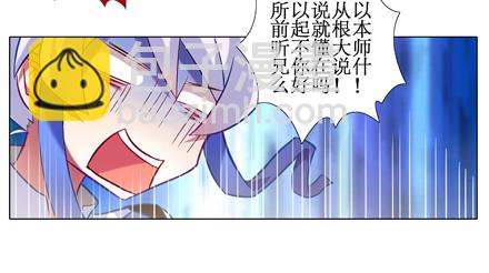 第6坑 任务8