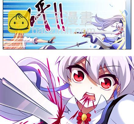 第19坑上 八戒！别动！！10