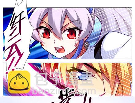 第19坑上 八戒！别动！！8