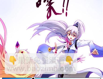 第19坑上 八戒！别动！！9