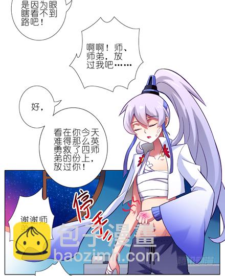 第20坑 小云哥哥~3